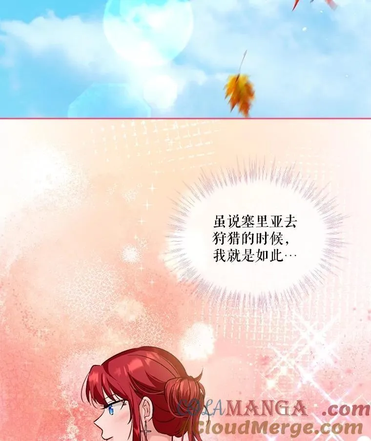 63.完胜76