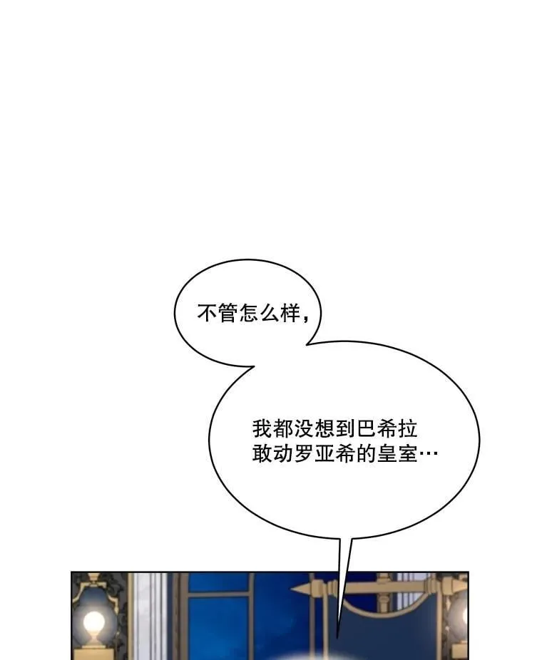 66.幕后主使21