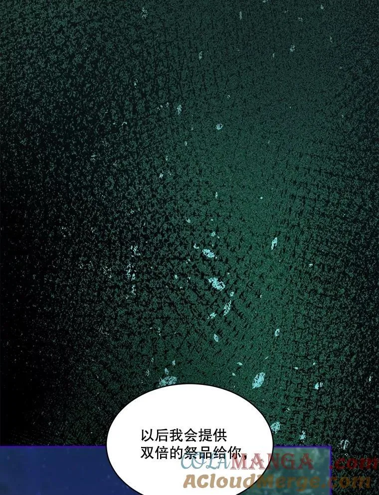 66.幕后主使104