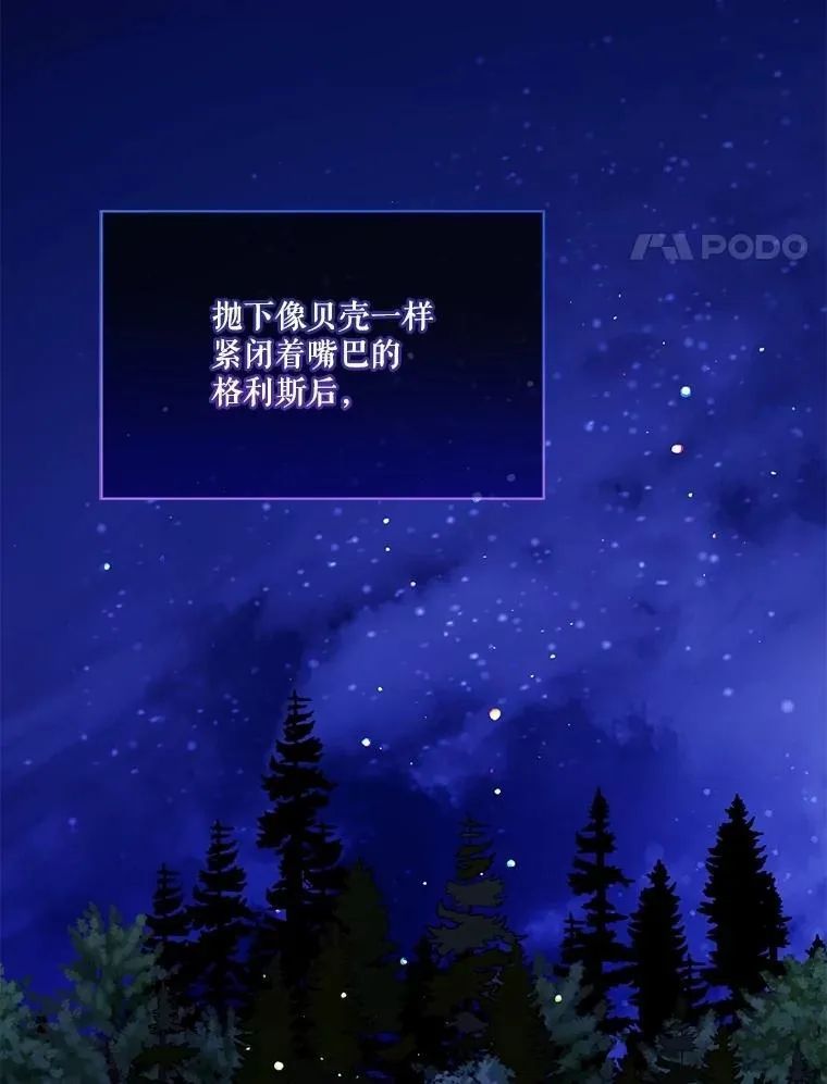 66.幕后主使3