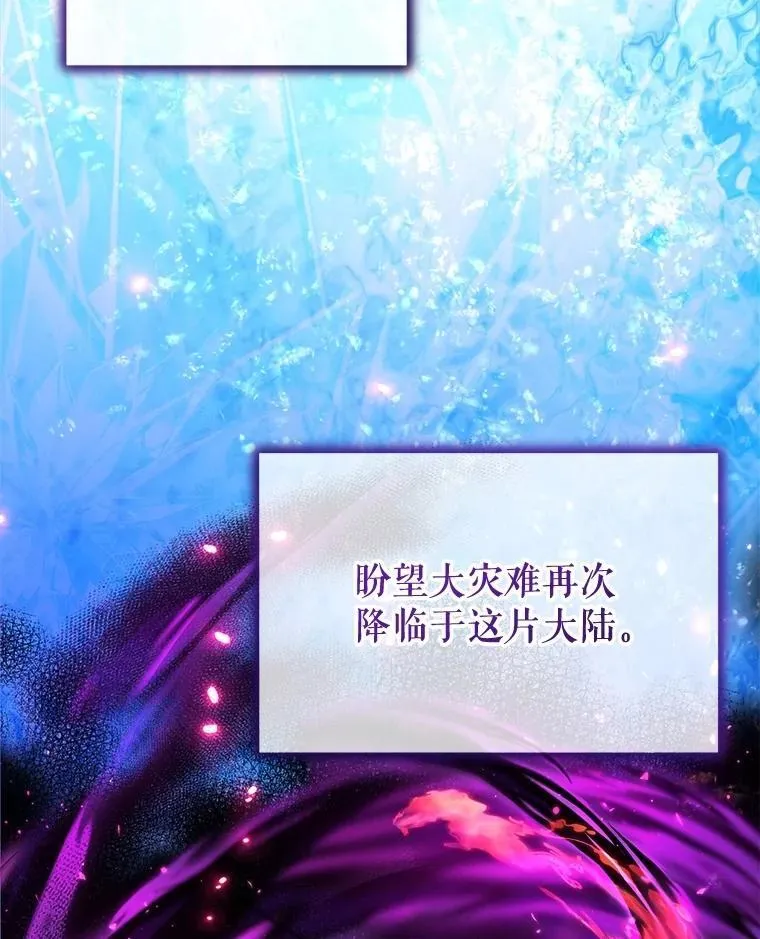 65.落入陷阱57