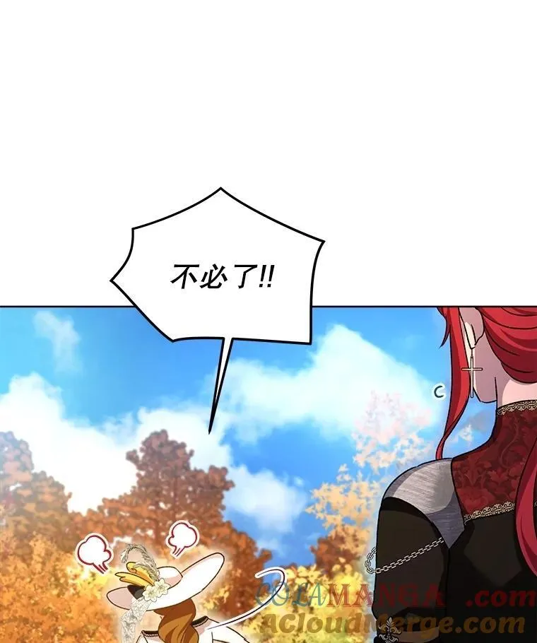 63.完胜68