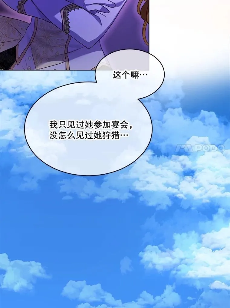 63.完胜38