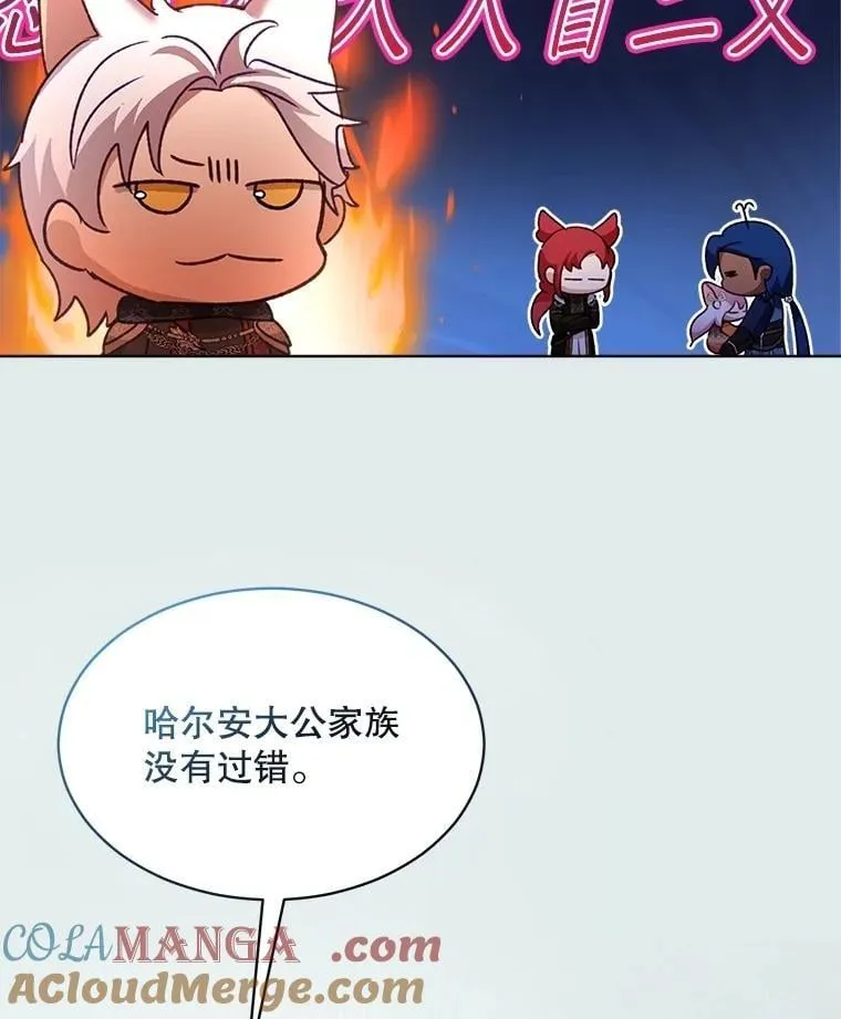 65.落入陷阱128