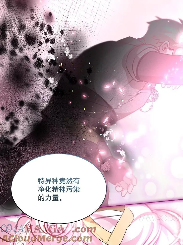66.幕后主使12