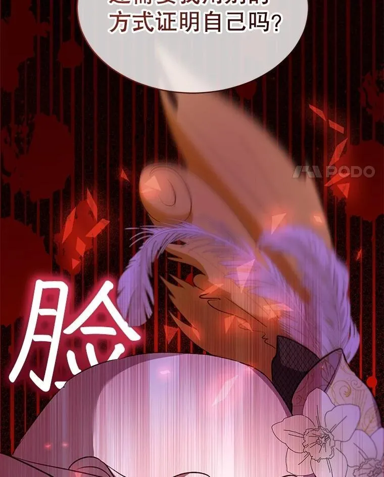 63.完胜66