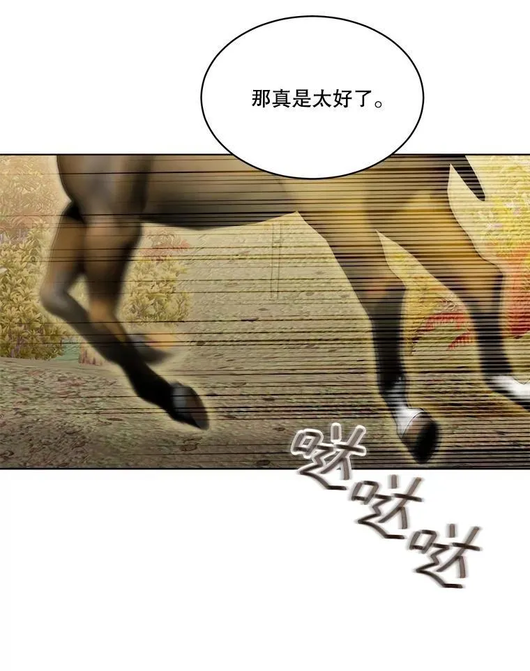 65.落入陷阱102