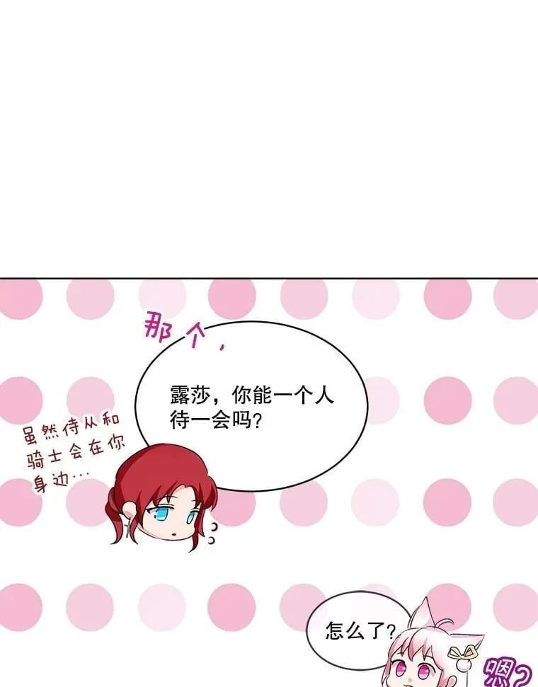 63.完胜89