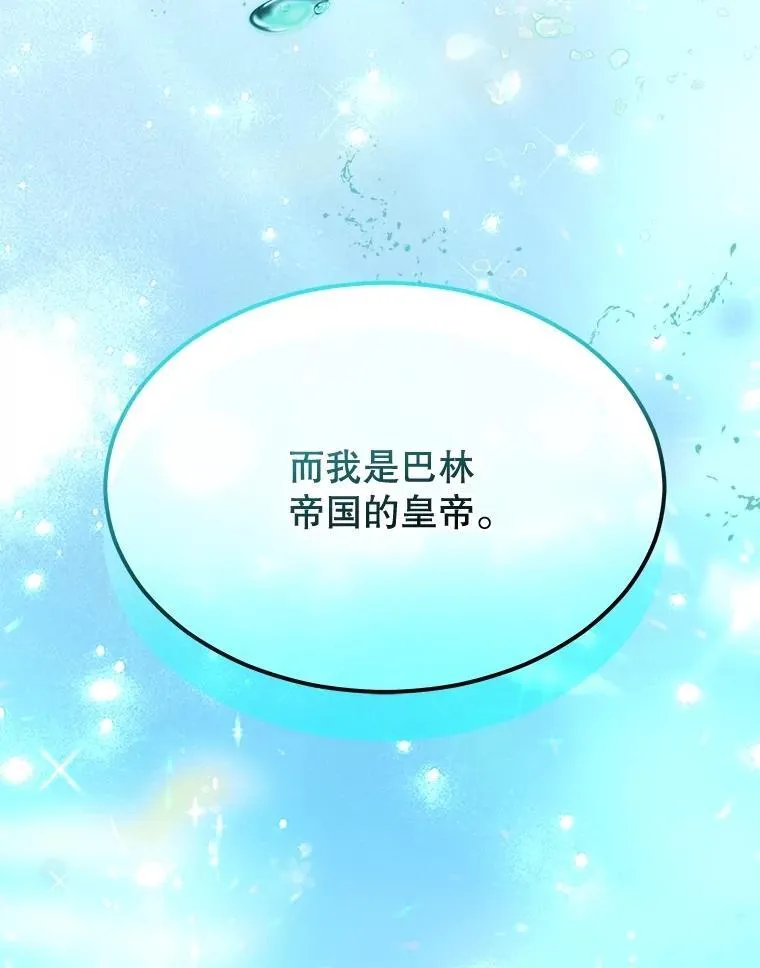 65.落入陷阱150