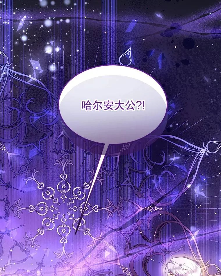 65.落入陷阱33