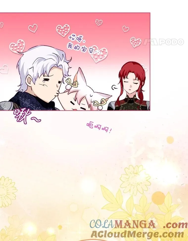 63.完胜84