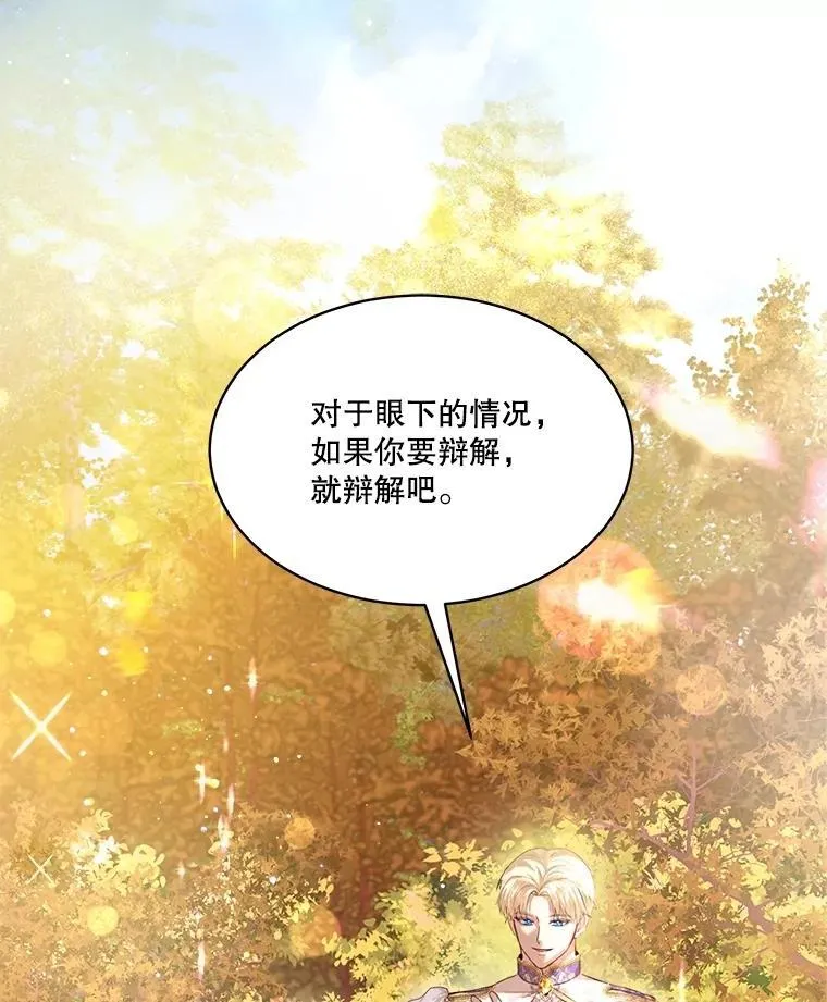 65.落入陷阱125