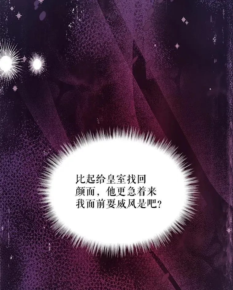 65.落入陷阱47