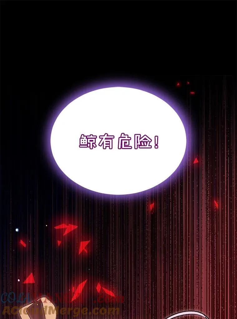 64.救教父8