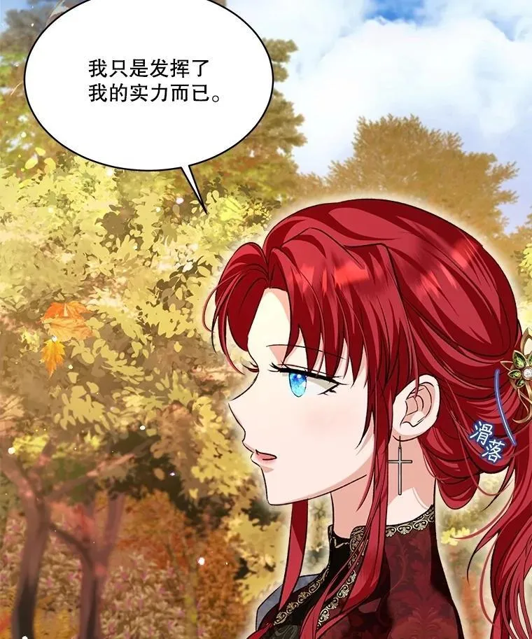 63.完胜47