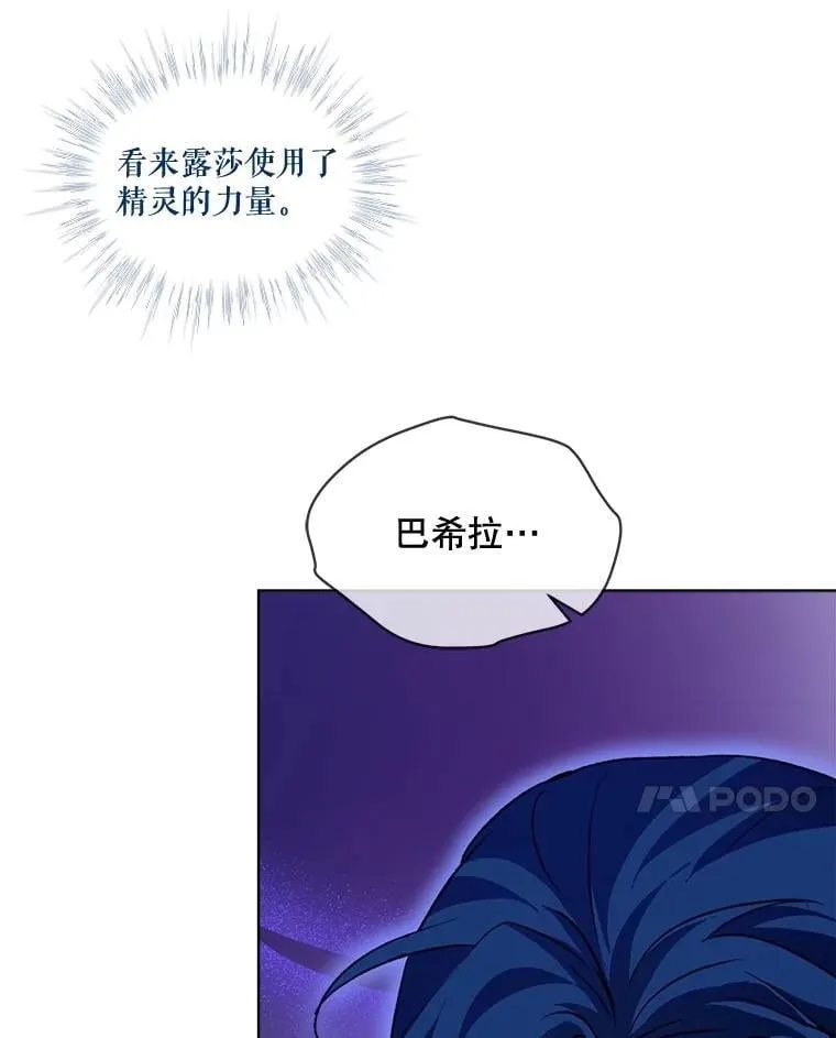 64.救教父78