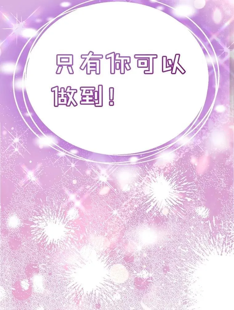 64.救教父121