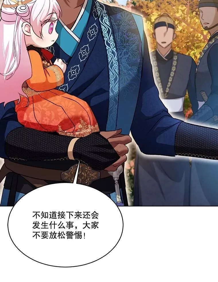 64.救教父87