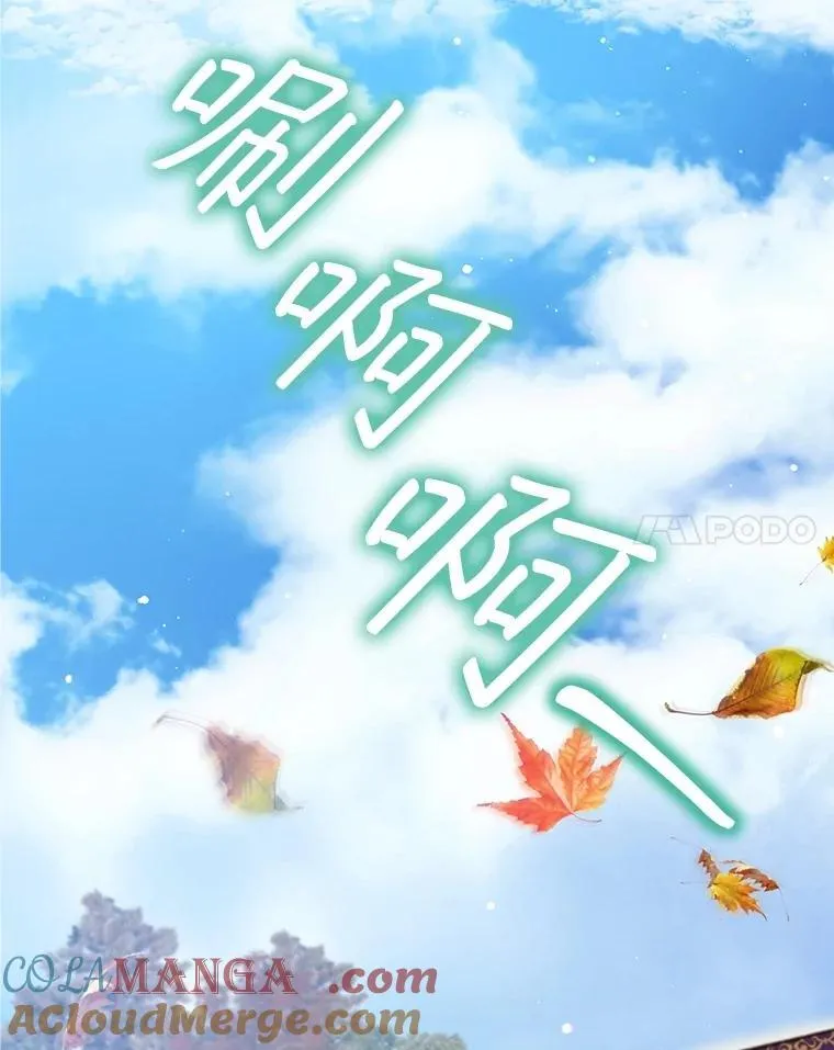 65.落入陷阱96