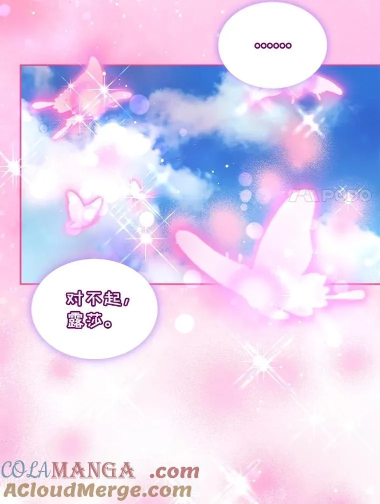 64.救教父116