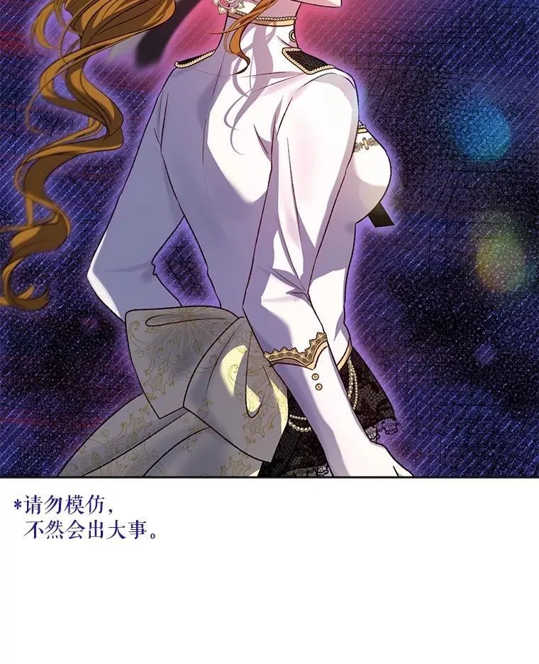 63.完胜58