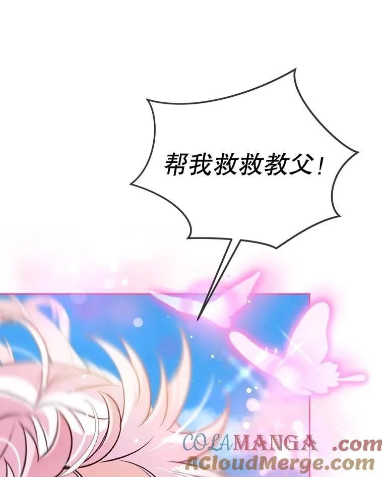 64.救教父40
