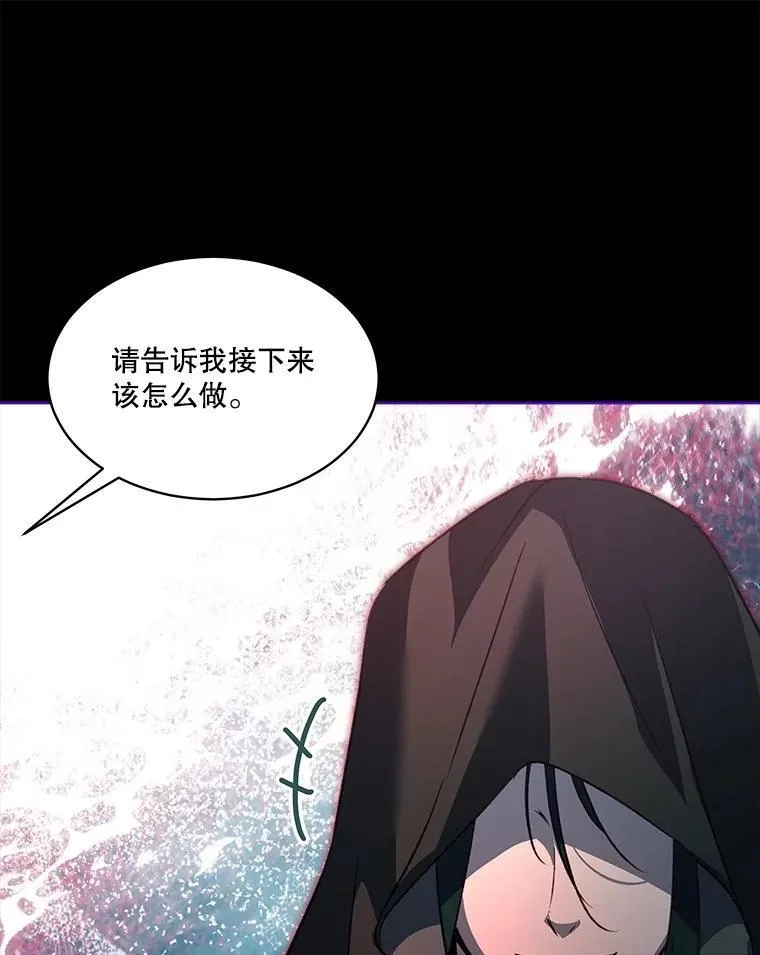 66.幕后主使106