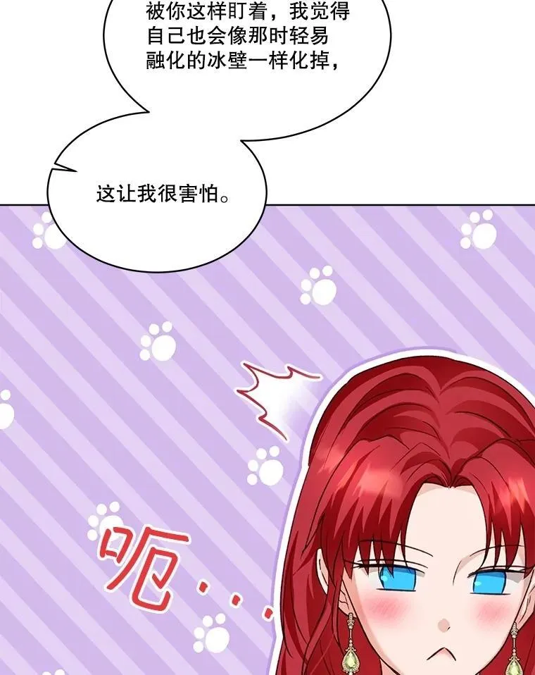 66.幕后主使39