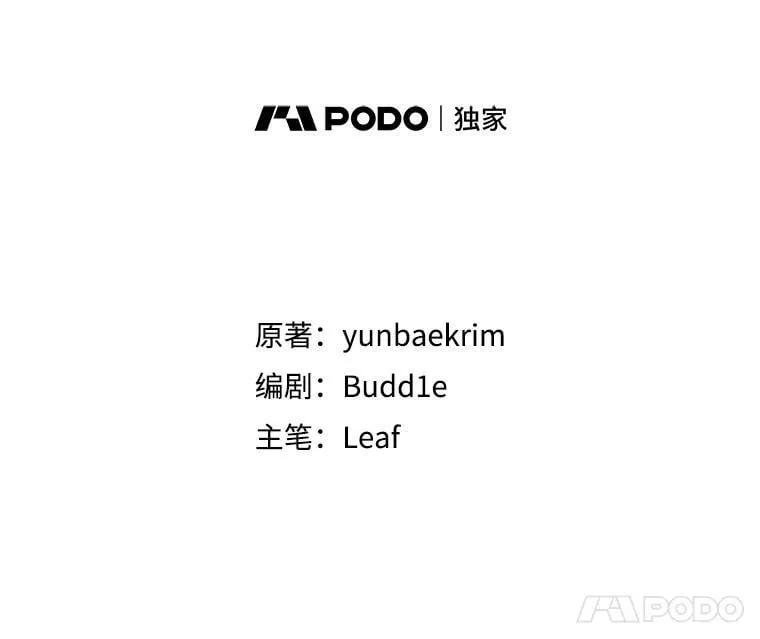 65.落入陷阱21