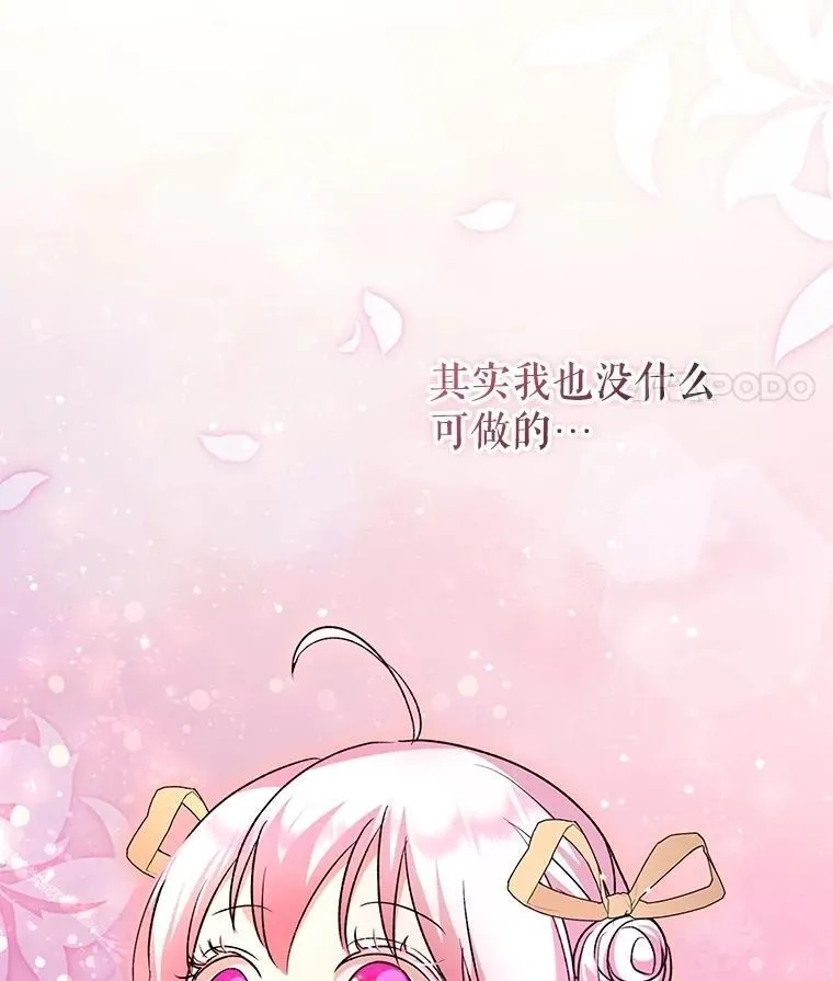 63.完胜94