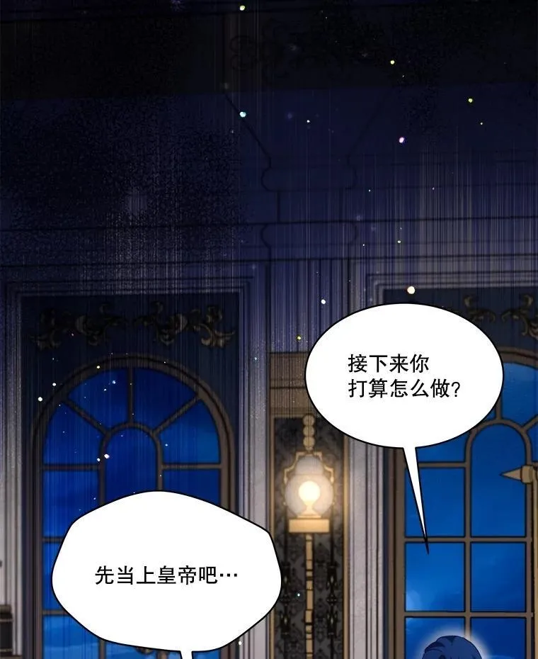 66.幕后主使30