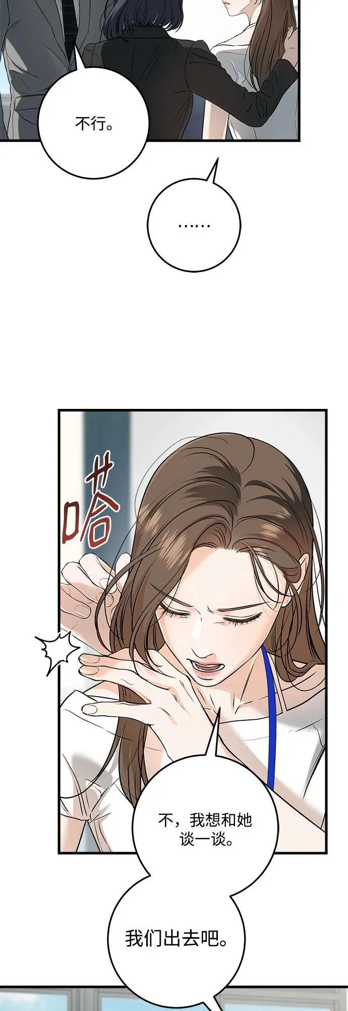第63话5