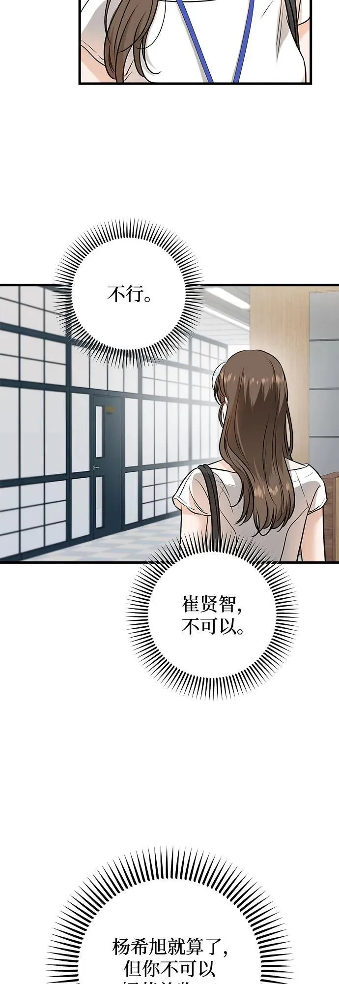 第62话35