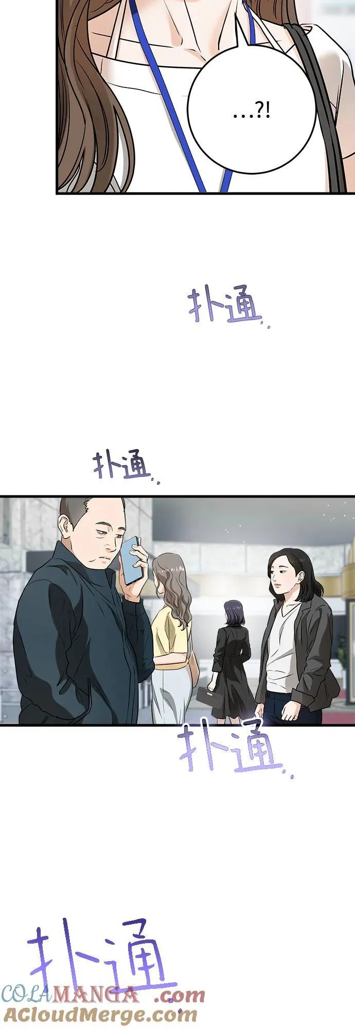 第62话24