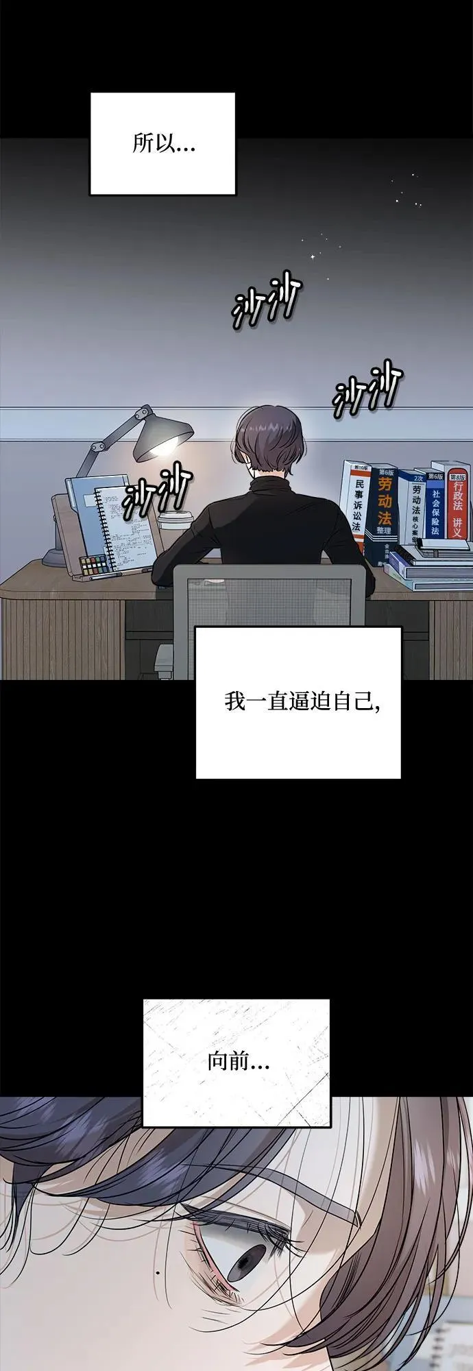 第63话53