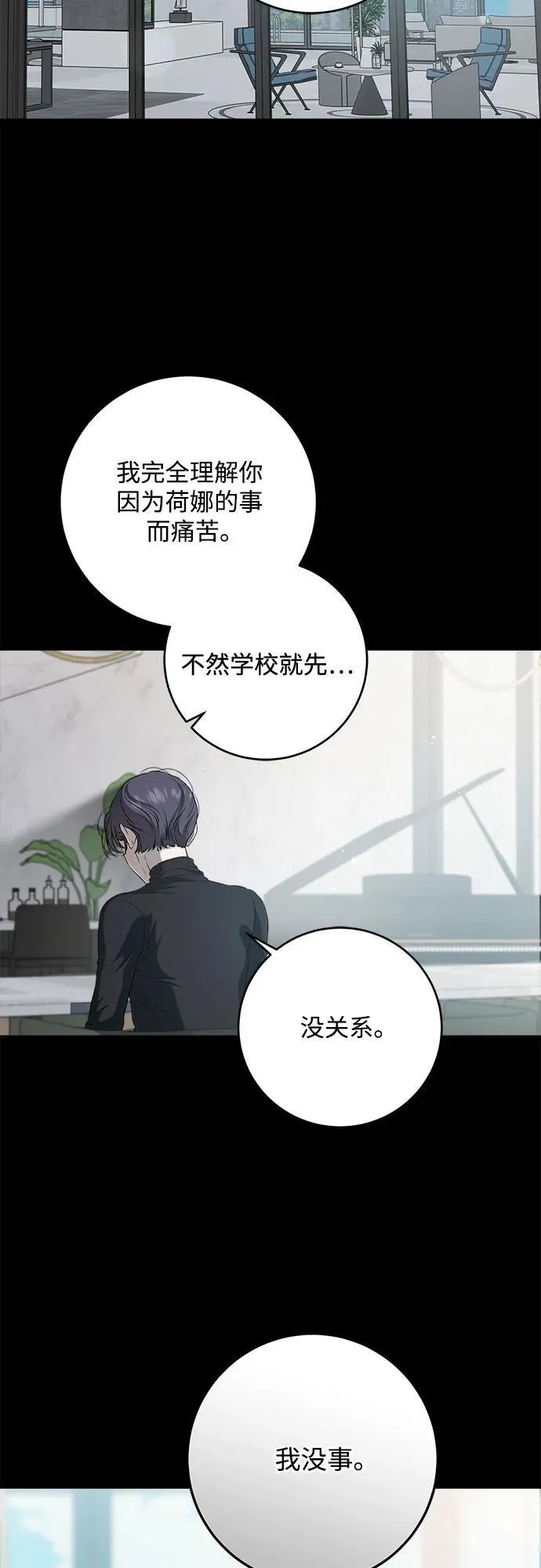 第63话50
