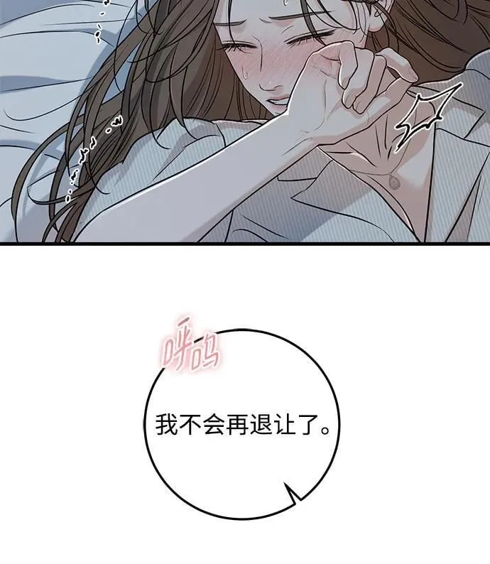 第61话31