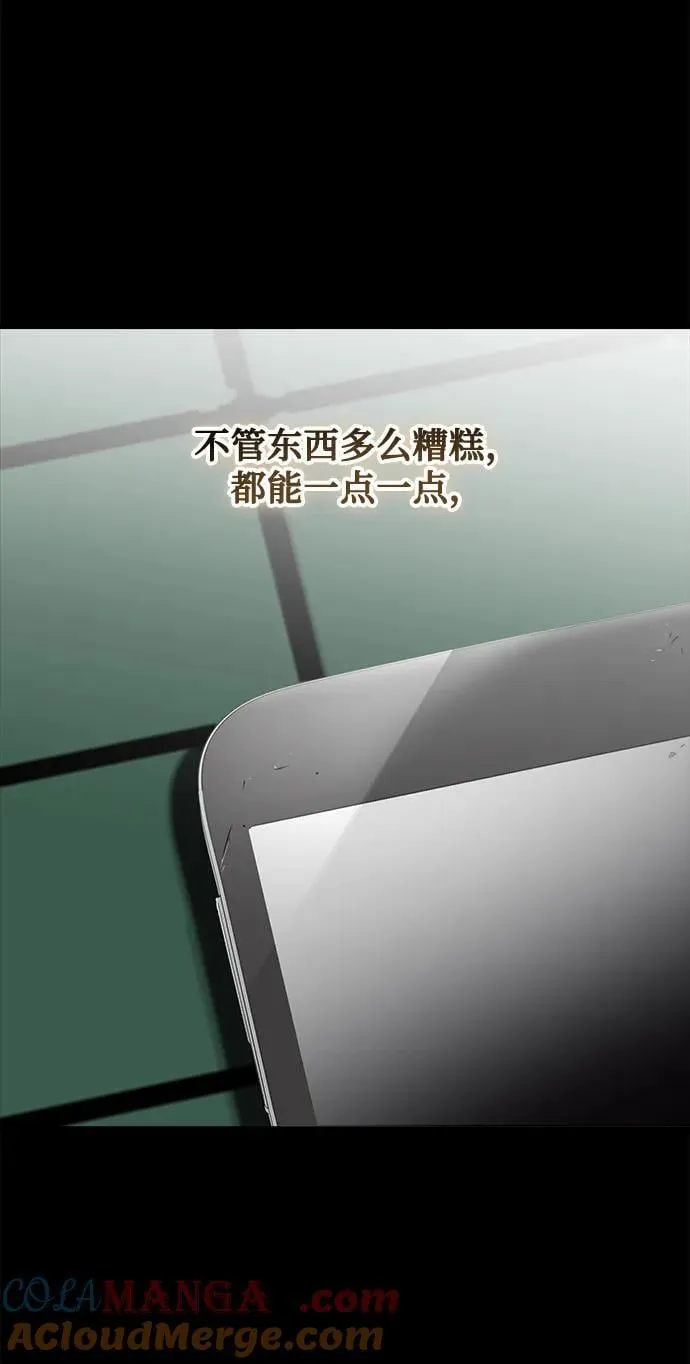 第64话51