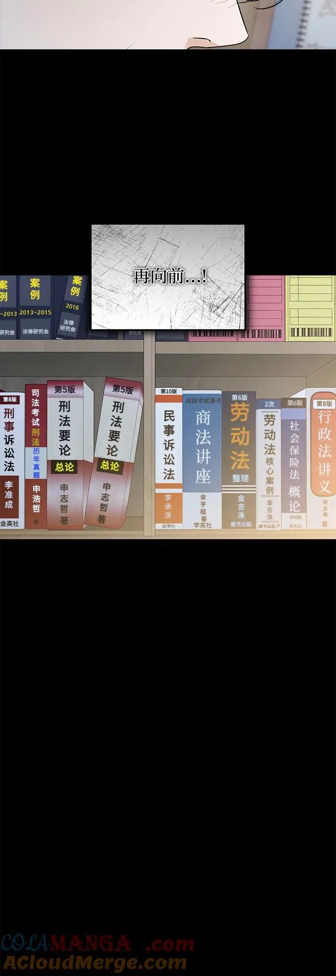 第63话54