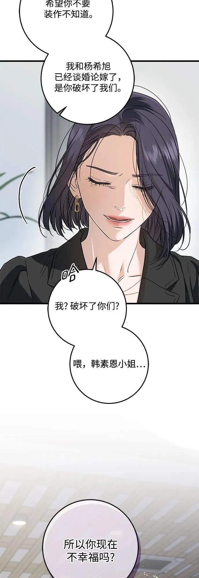 第63话13