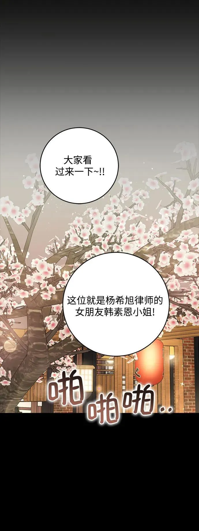 第64话20