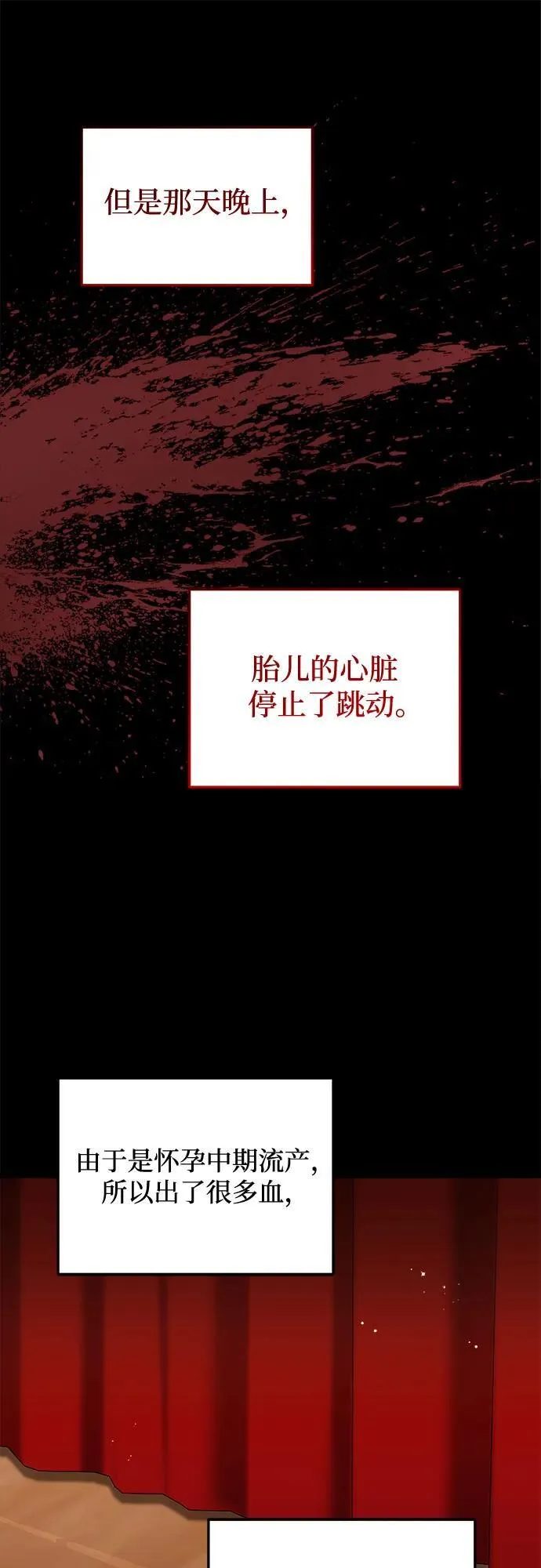 第63话47
