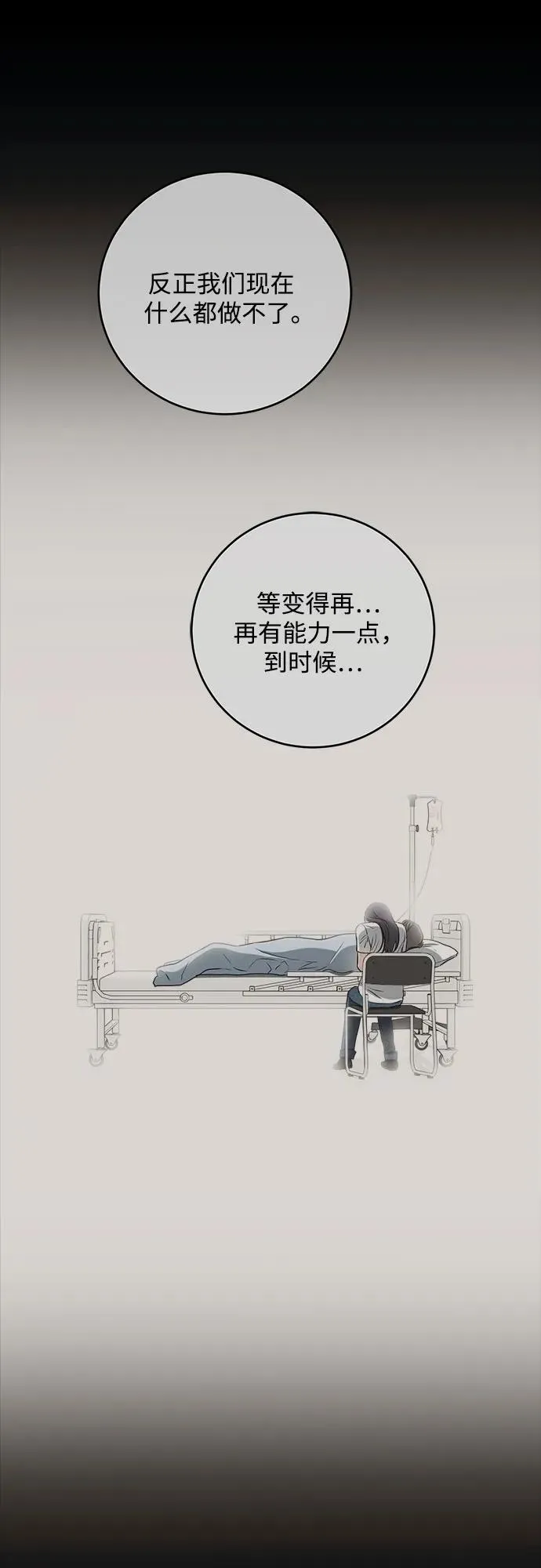 第64话17