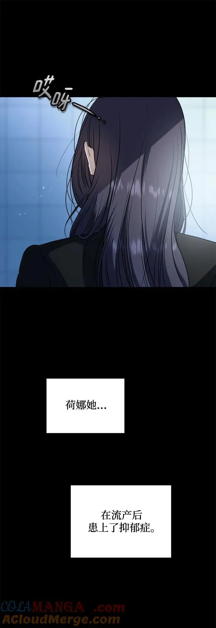 第63话42