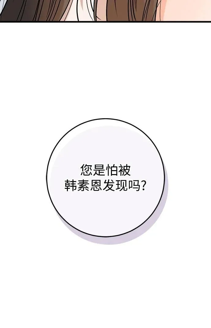 第62话43