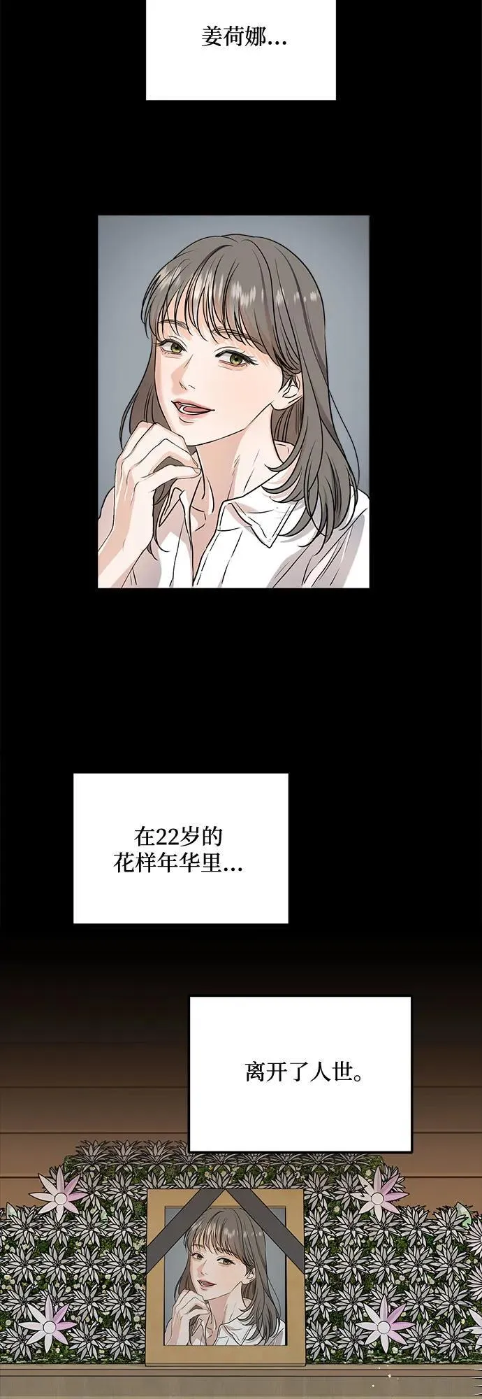 第63话40