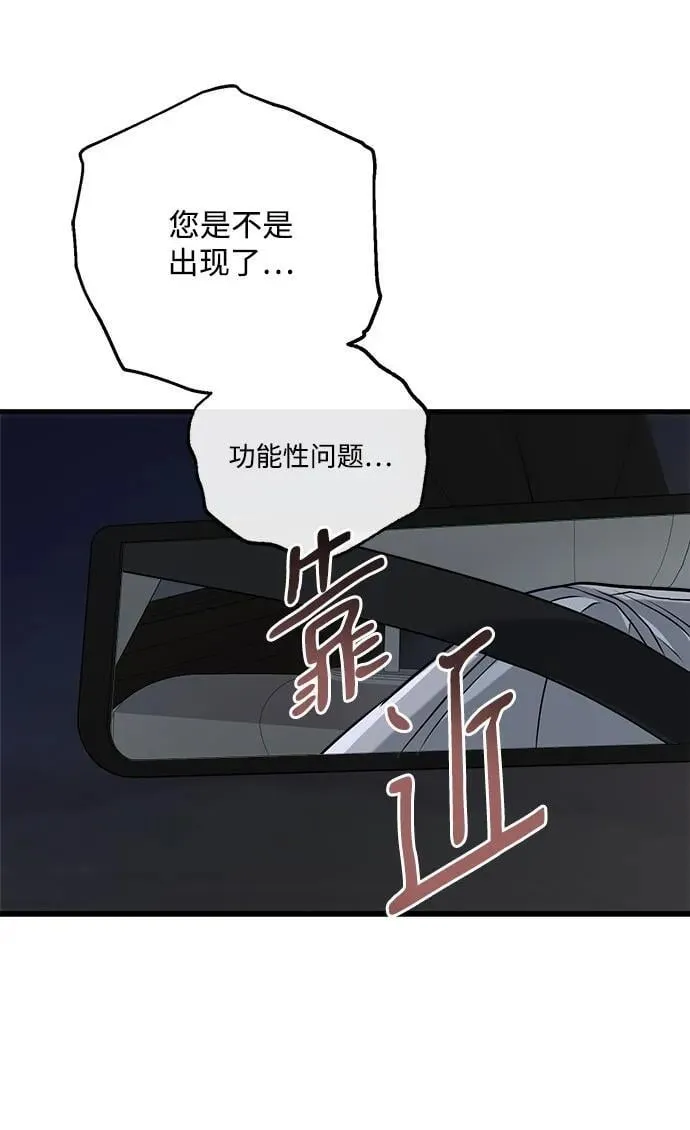第61话11