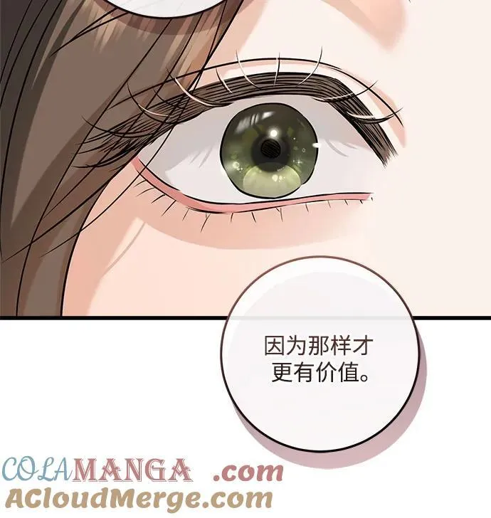 第64话36