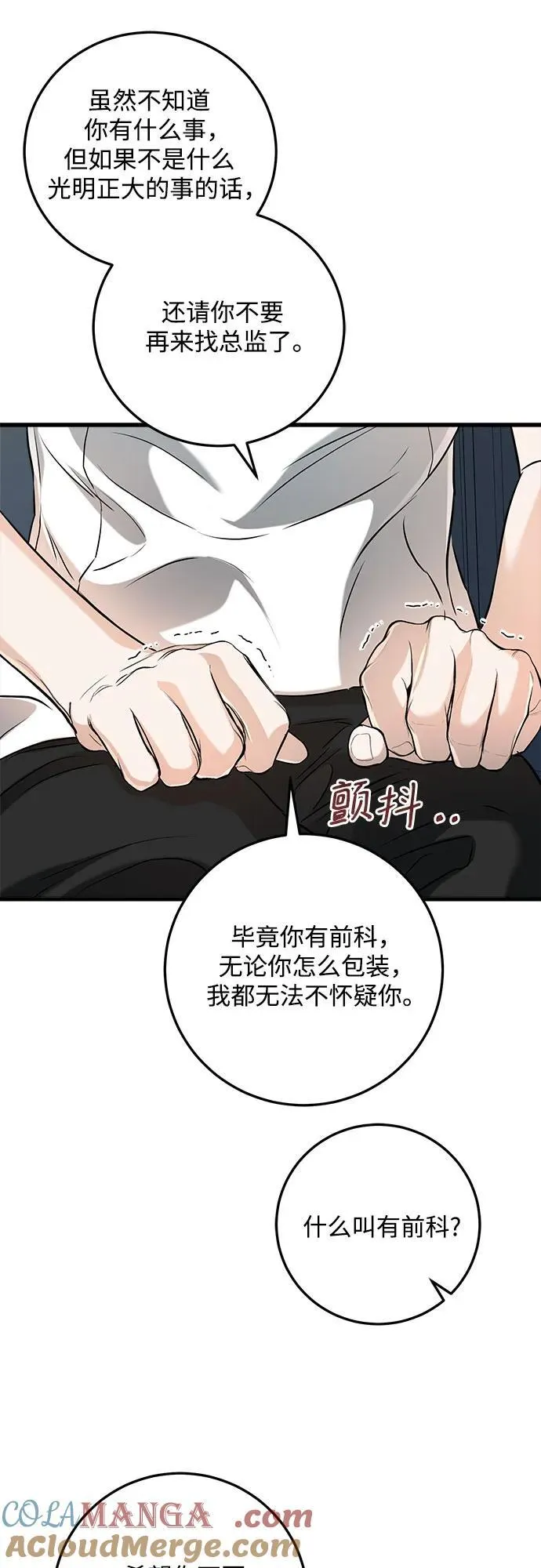 第63话12