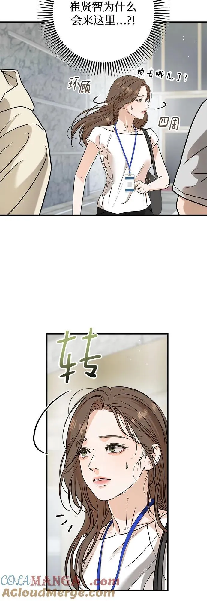 第62话27
